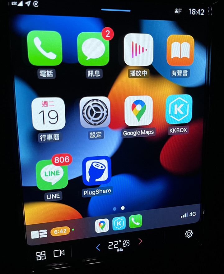 Volvo Google車機OTA 2.2開放支援 CarPlay