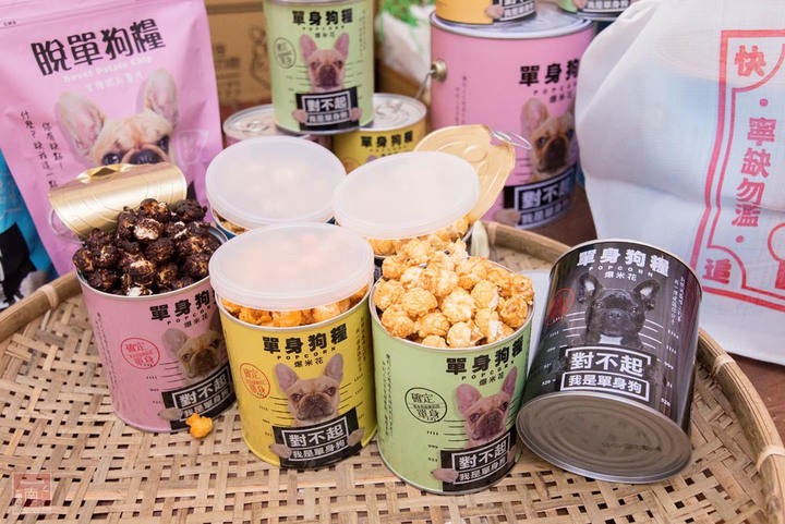 【台南伴手禮】單身狗吃了個寂寞！適用孤單寂寞覺得冷者食用！單身人士必買伴手禮；單身狗糧爆米花；豬飼料柑仔店