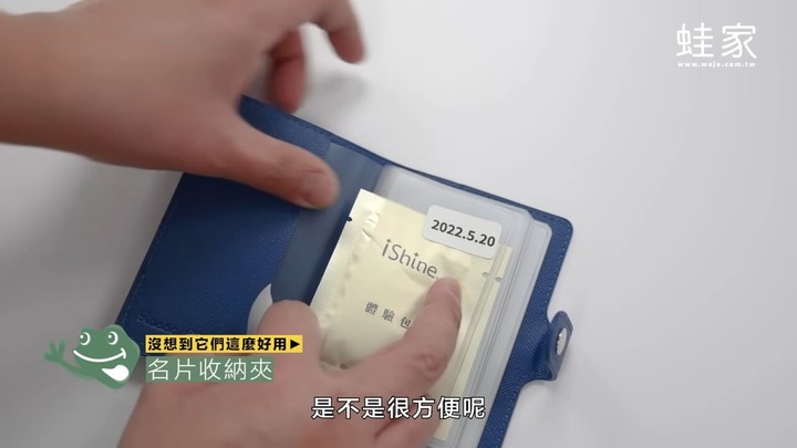 【分享】常見的收納品，還能這樣用？玩具、零食、衣物、延長線，一物多用的收納秘訣