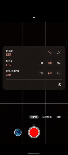 ASUS ROG Phone 6 Pro體驗｜首搭無線製冷片智慧風扇的主動式散熱王者！