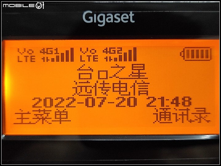 功能型-行動座機(插卡話機,老人機) 簡易開箱