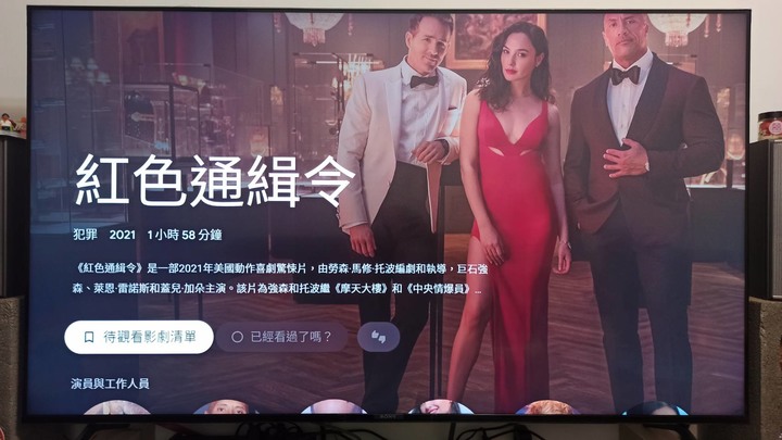 關於 SONY 65X85J 語音搜尋問題