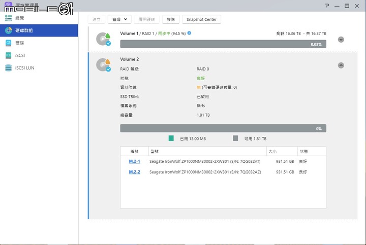 ASUSTOR Lockerstor AS6704T NAS 開箱實測 以 2.5 Gbps、4 SSD 配置的效能儲存裝置