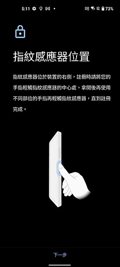 ASUS Zenfone 9｜輕巧旗艦以小搏大！翻轉的不是相機而是思維？