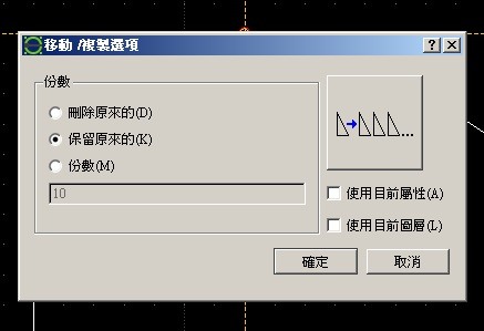 LibreCAD教學：繪圖(溜滑梯)