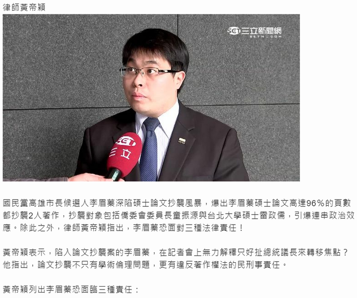 那些人那些事 時間真是一面照妖鏡?