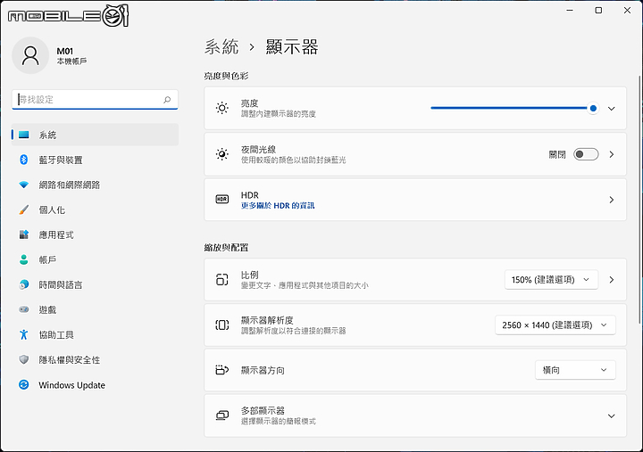 Acer Predator Helios 300 測試報告|邁向效能頂峰的準旗艦之作