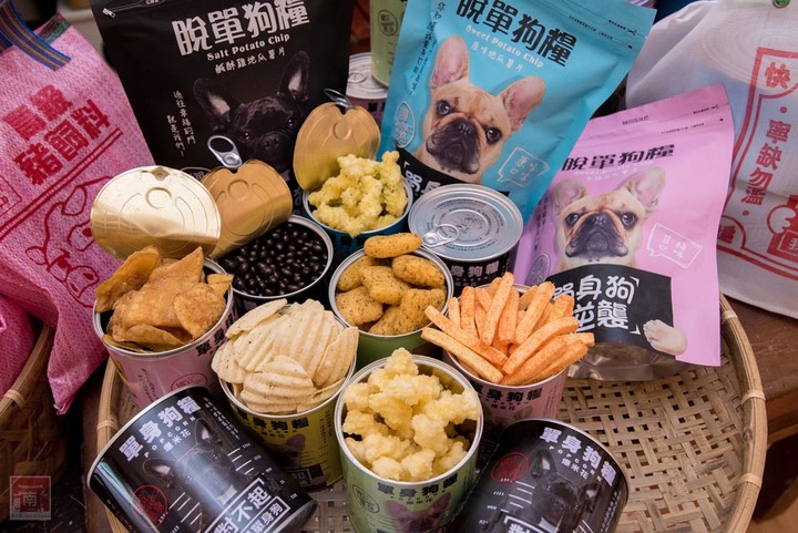 【台南伴手禮】單身狗吃了個寂寞！適用孤單寂寞覺得冷者食用！單身人士必買伴手禮；單身狗糧爆米花；豬飼料柑仔店