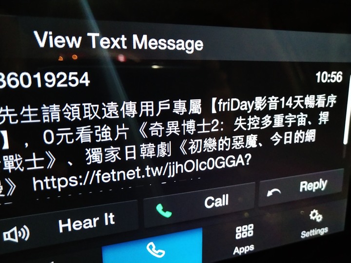 『開箱』2022 Ford Focus MK4 5D EcoBoost 182 Lv2超質型 紅色