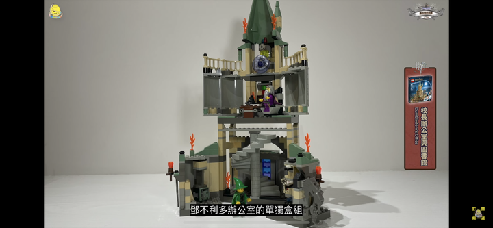 重回霍格華茲📚尖叫屋鬼影幢幢👻｜樂高 LEGO Harry Potter 2022 Summer Wave Sets epsode.2