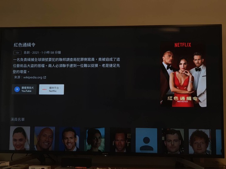關於 SONY 65X85J 語音搜尋問題