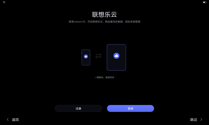 教你更新小新Pad 2022內建的GOOGLE PLAY