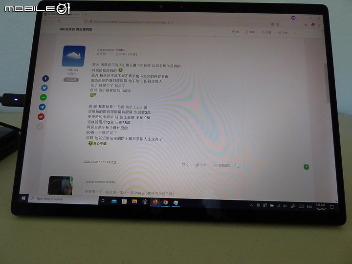 Dell Latitude 7320 Detachable / 平板簡單開箱
