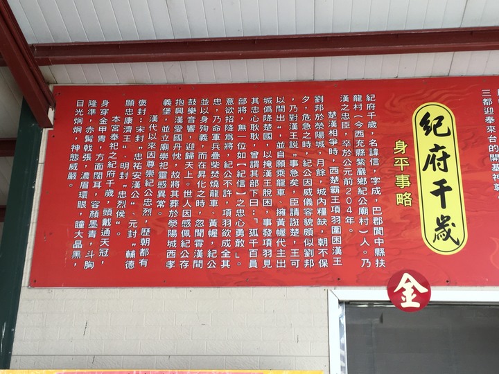台灣鹽業歷史文化(北門-井仔腳自行車道)
