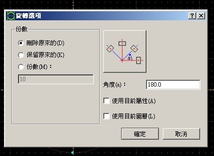 LibreCAD教學：繪圖(溜滑梯)