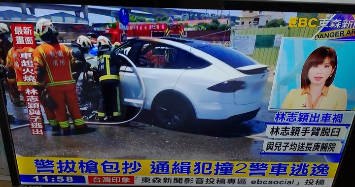 驚！林志穎駕特斯拉自撞火燒車