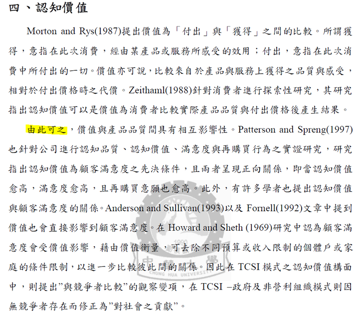 國民黨的林智堅爆料小組,需要加油一下了
