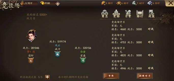《烽火燎原錄》正式宣布火爆公測並釋出相關資訊