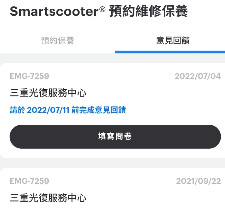 Gogoro 騎了500公里，小電池又沒電了！這樣正常嗎？道路救援經驗，3000公里壞2次