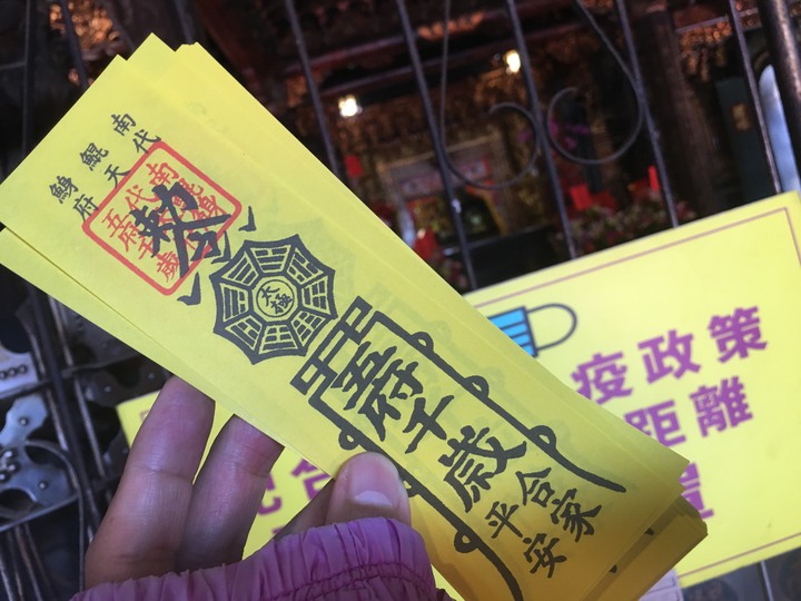 臺灣王爺總廟-北門南鯤鯓代天府騎旅