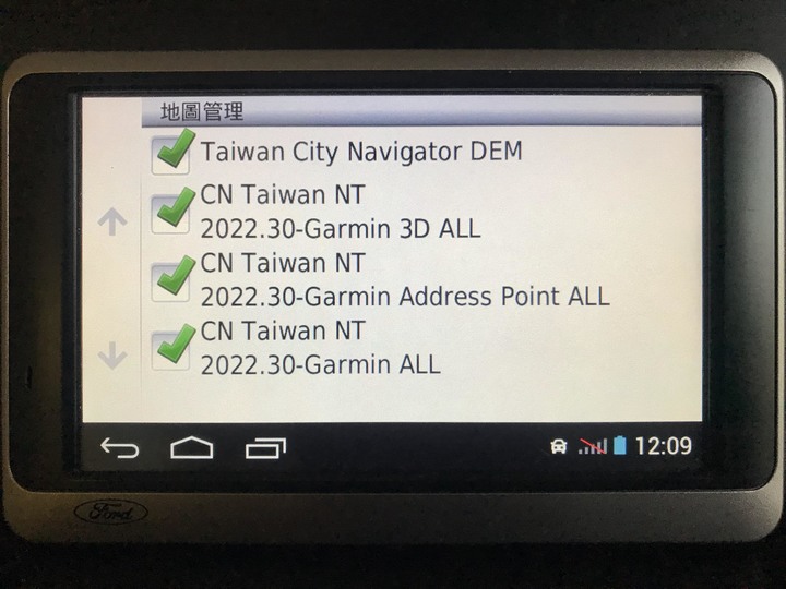 Garmin nuvi 3595 更新圖資2022.30自力救濟教學