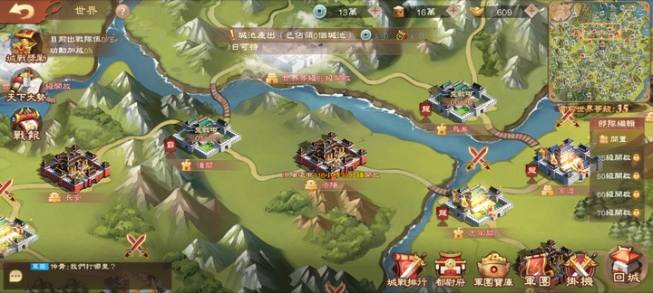 『神將風雲錄』評測感想
