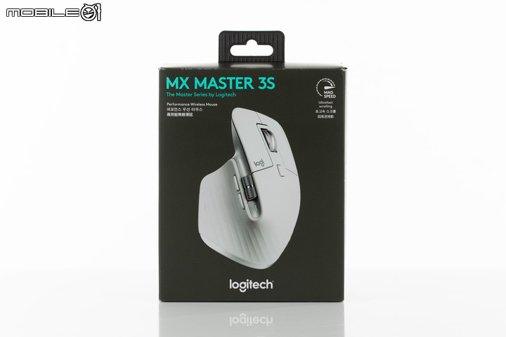 羅技 MX Master 3S 無線滑鼠開箱試用 以滑順操作手感搭配完整機能的完美工作搭檔