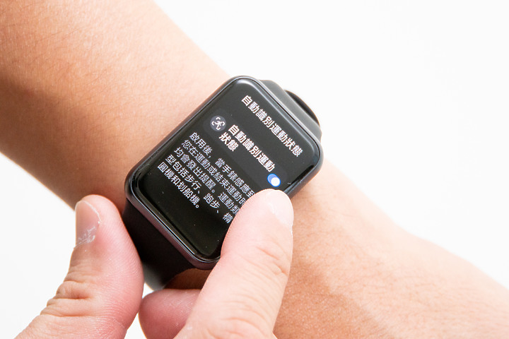 華為Watch Fit 2試用:內建GPS 輕巧型可通話手錶 但也有些零碎的不足