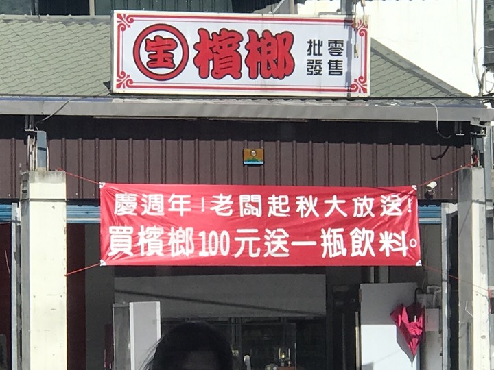（內有比基尼女騎士）小徑檔車志氣高之南橫埡口行