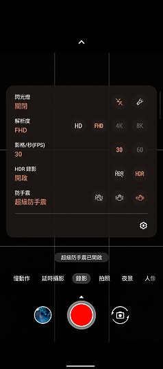 ASUS ROG Phone 6 Pro體驗｜首搭無線製冷片智慧風扇的主動式散熱王者！