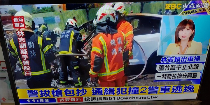 驚！林志穎駕特斯拉自撞火燒車