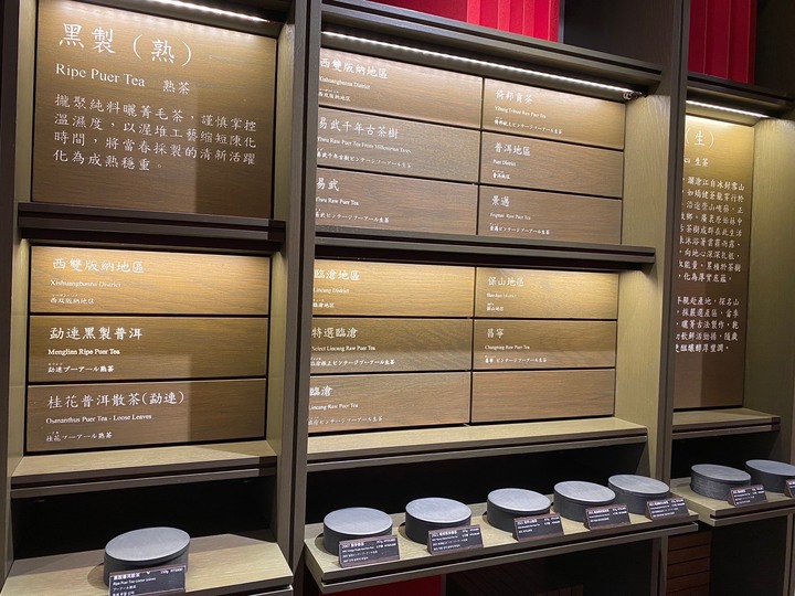 台北質感茶葉專賣店-王德傳茶莊