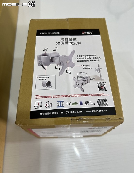 [開箱] 顯示器好幫手 LINDY 林帝 40692 C型夾鉗式支桿/ 40695 短旋支臂