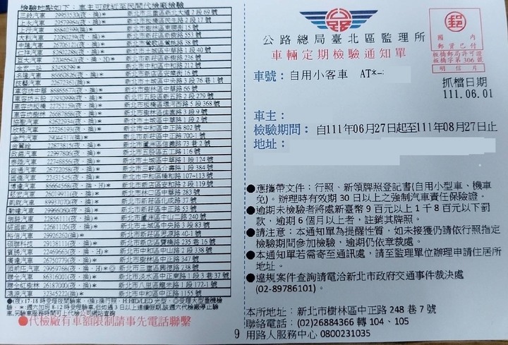 Levorg的五年之癢，要換車之前最麻煩的是要怎麼賣車！