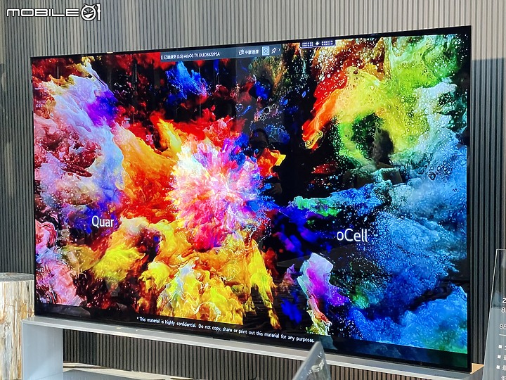 2022年LG完美大集成 - 全新QNED、OLED、Objet系列 體驗會分享