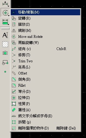 LibreCAD教學：繪圖(溜滑梯)