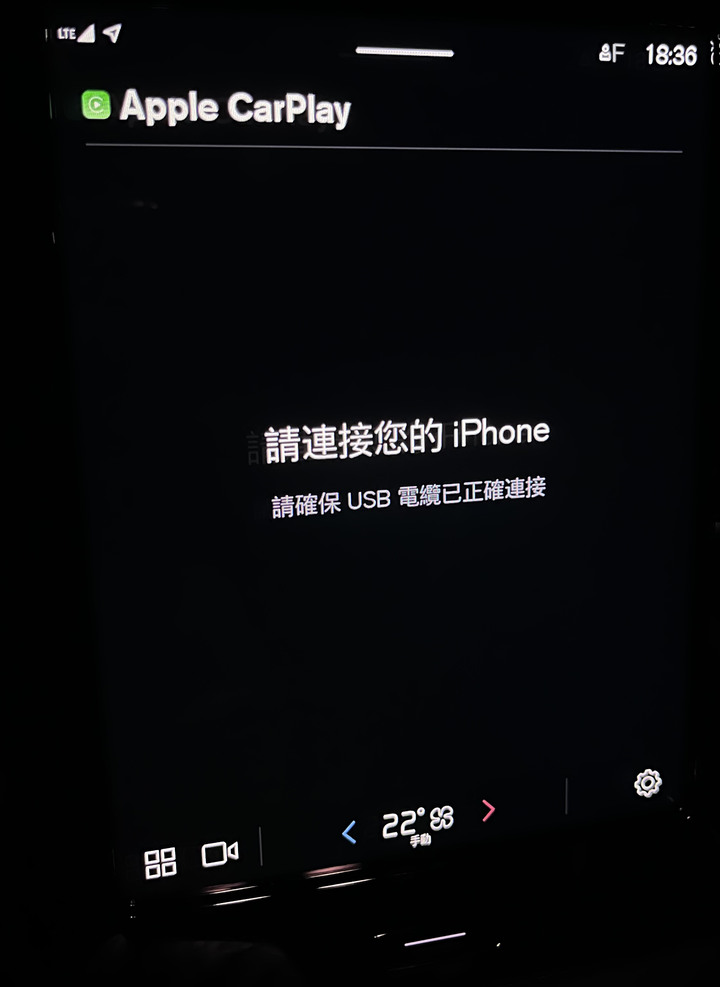 Volvo Google車機OTA 2.2開放支援 CarPlay