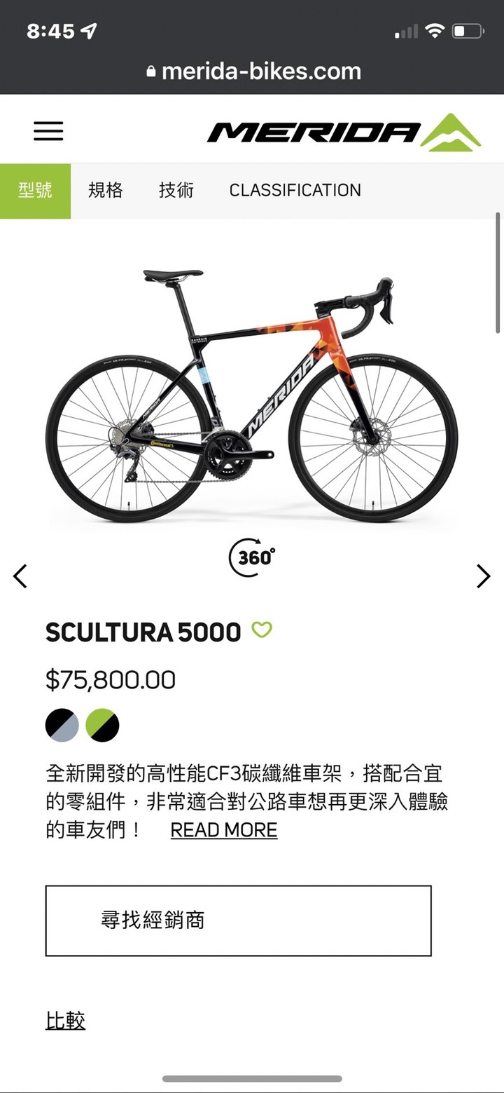 重度選擇障礙...請前輩來看診(內有選手)