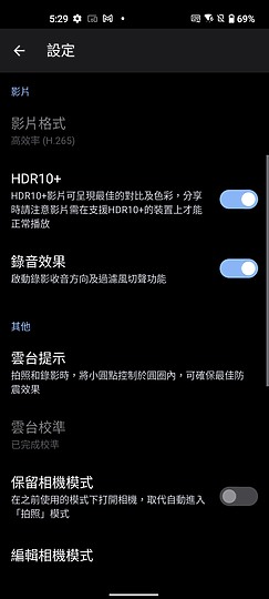 ASUS Zenfone 9|輕巧旗艦以小搏大!翻轉的不是相機而是思維?