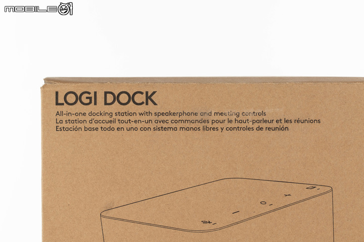 Logi Dock 全功能擴充底座工作站快速試用 整合會議控制/麥克風/音箱與多功能擴充的完整解決方案