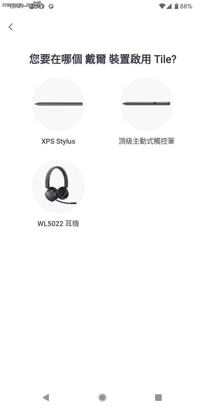 Dell Premier 可充電主動式觸控筆 – PN7522W