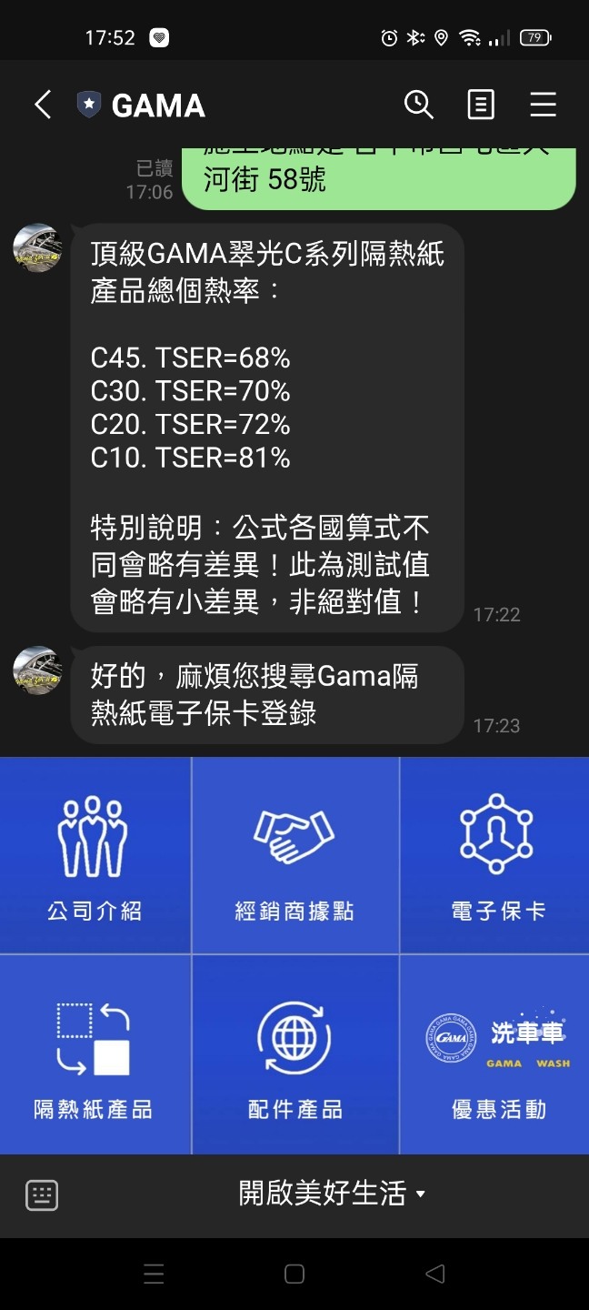 入主 Kuga 180x 旗艦22.5年式 1000公里 心得