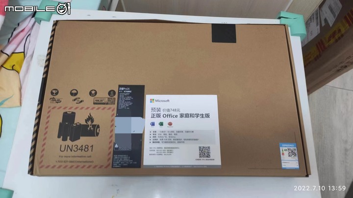 靈耀16pro2022開箱(跳過連網未激活win11) & 重灌WIN11 12/7更新