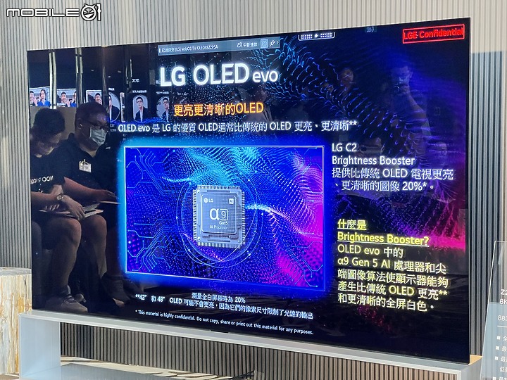 2022年LG完美大集成 - 全新QNED、OLED、Objet系列 體驗會分享