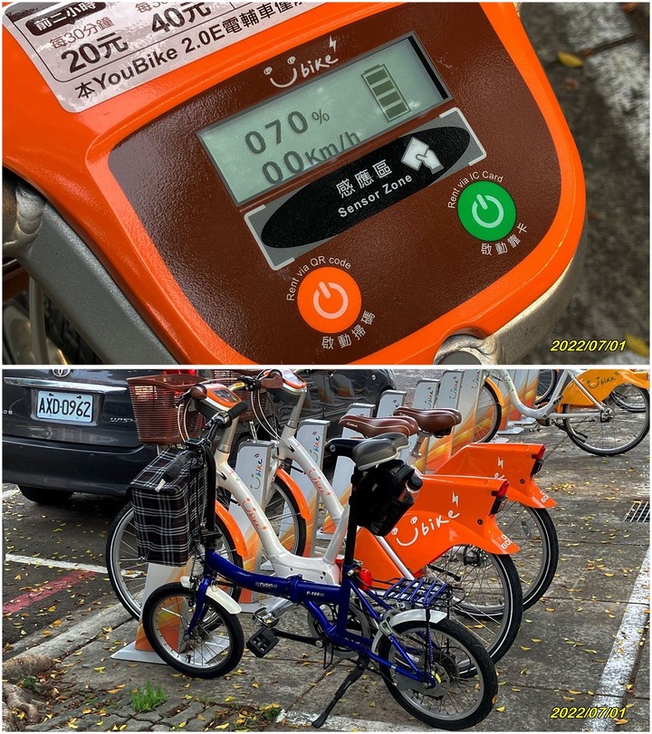 巧遇電輔Ubike