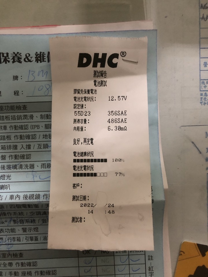 #心得 URX 首次萬級公里保養/自備油品/油耗分享
