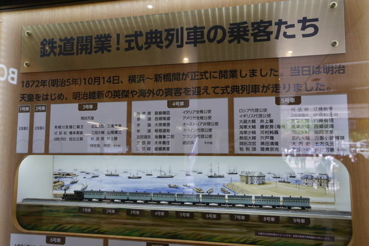 桜木町駅 日本丸