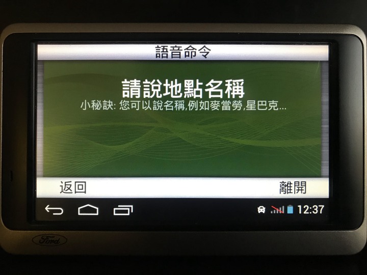 Garmin nuvi 3595 更新圖資2022.30自力救濟教學