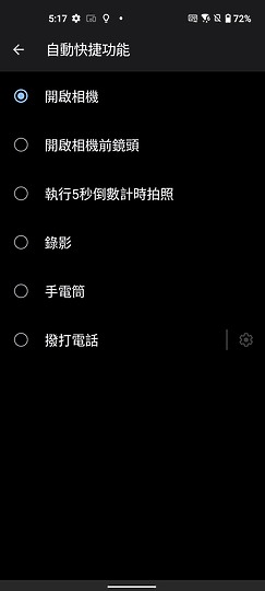 ASUS Zenfone 9｜輕巧旗艦以小搏大！翻轉的不是相機而是思維？