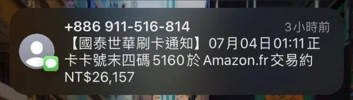 榮耀 4 pro 終於到了